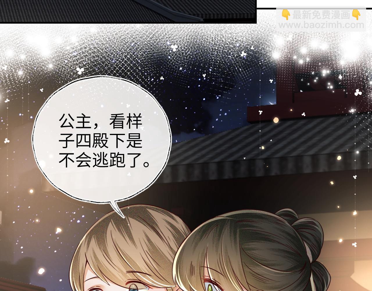 第148话(1/2)-第151话