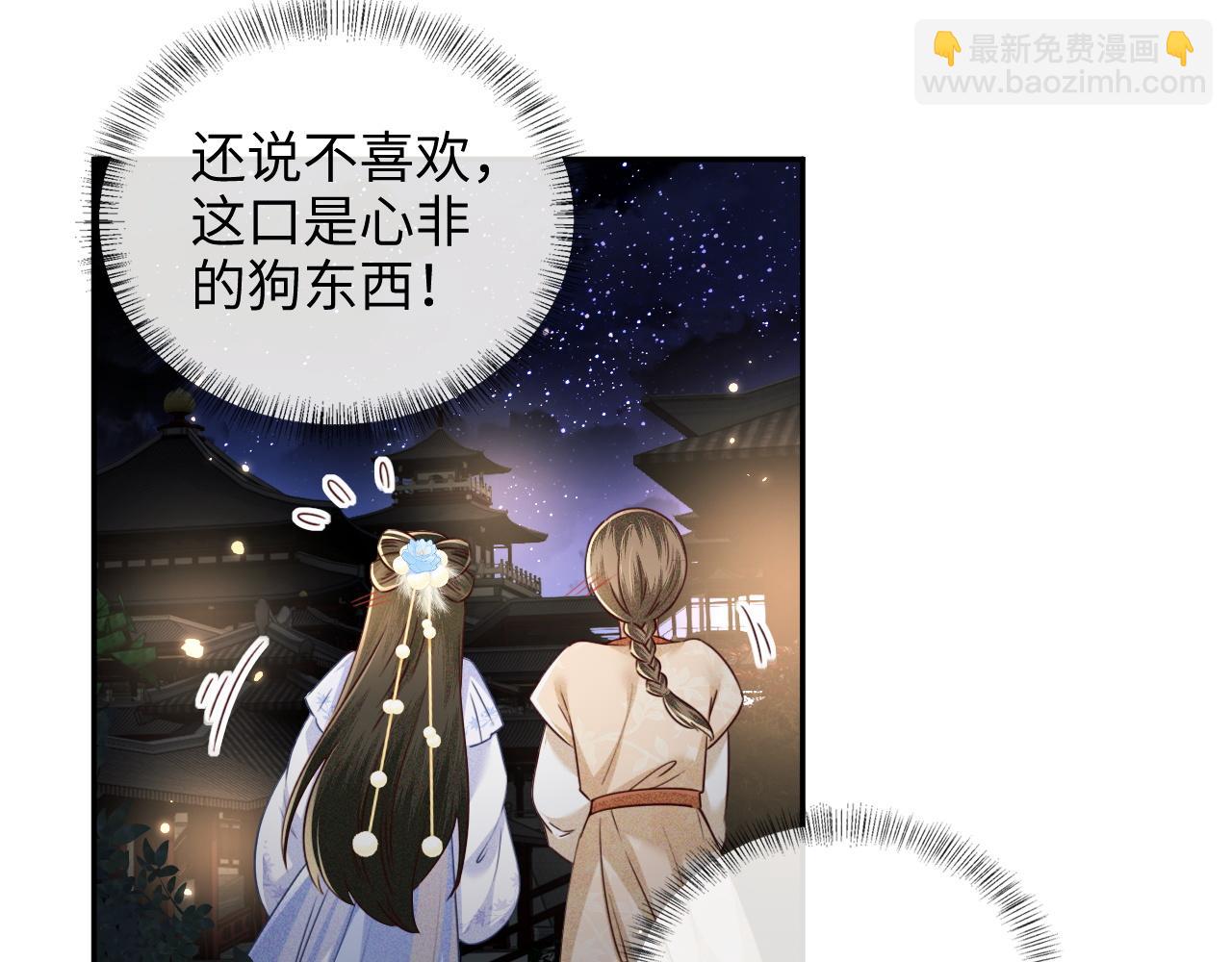 第148话(1/2)-第151话