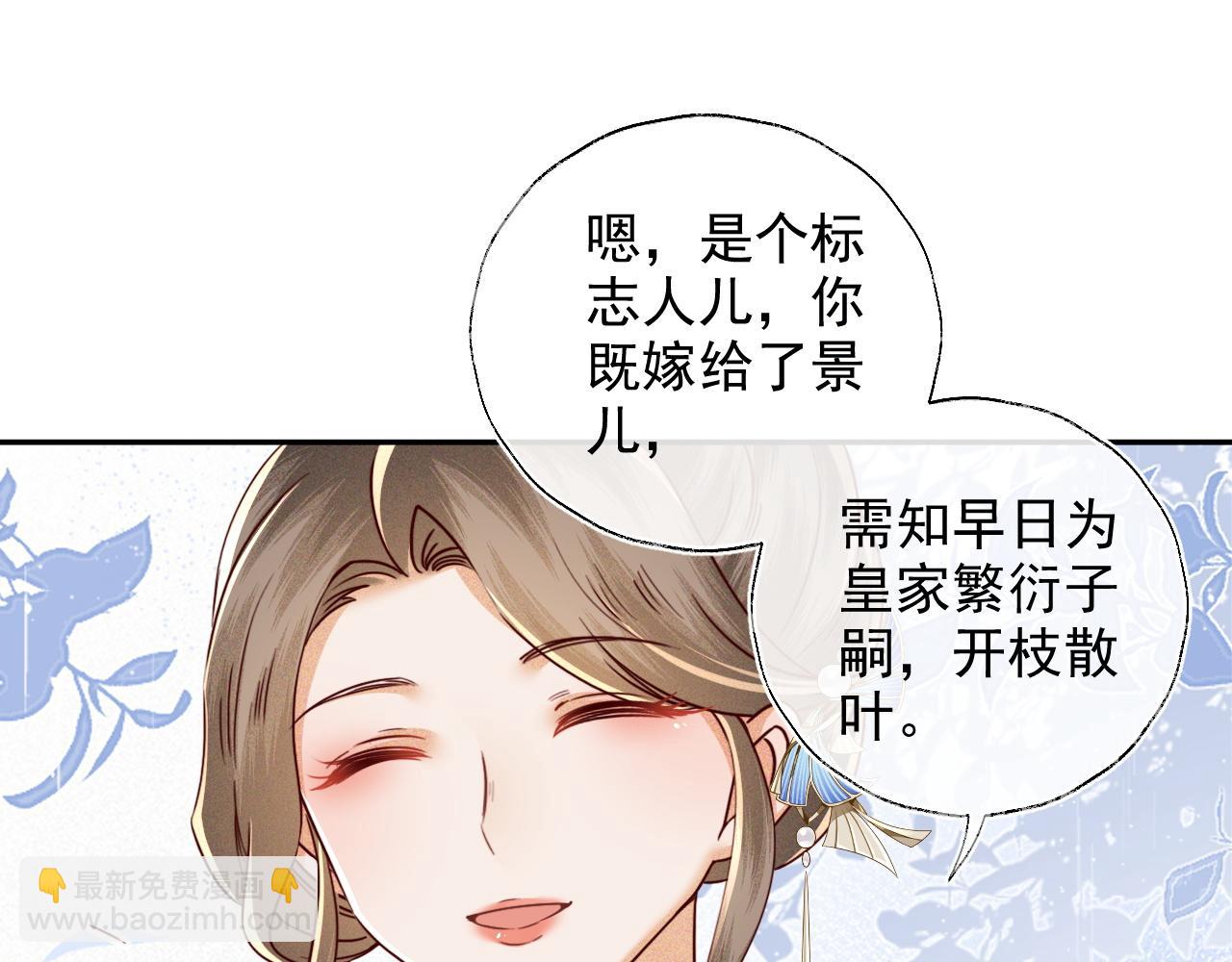 第148话(1/2)-第151话