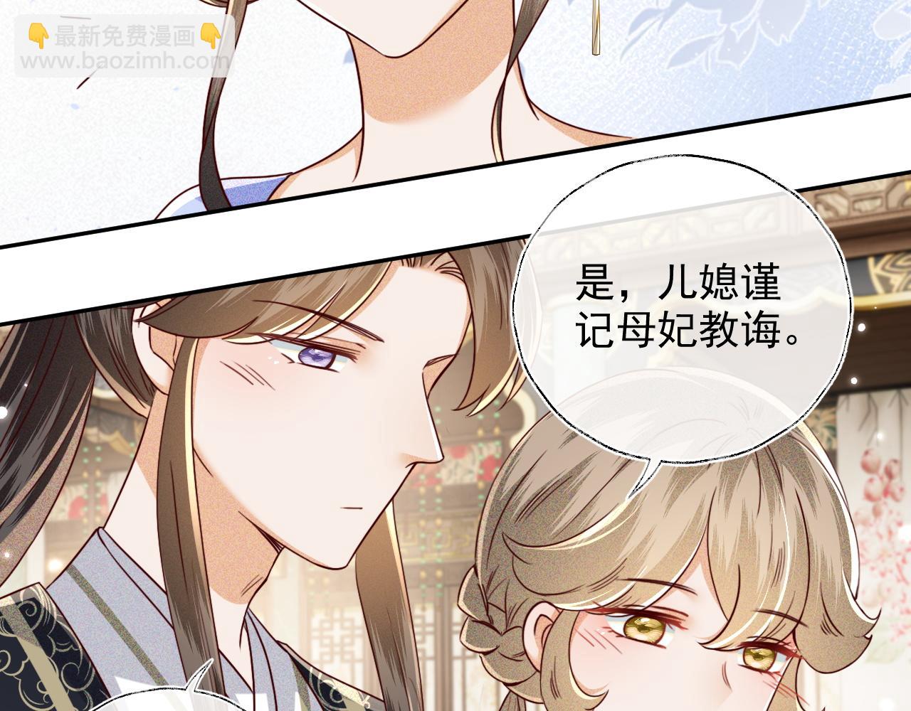 第148话(1/2)-第151话