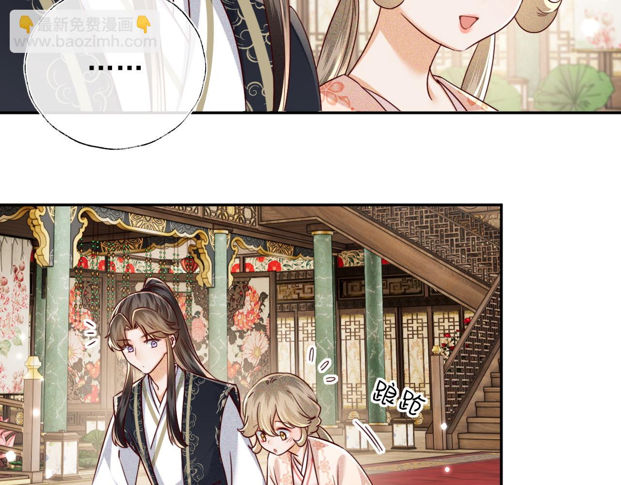 第148话(1/2)-第151话