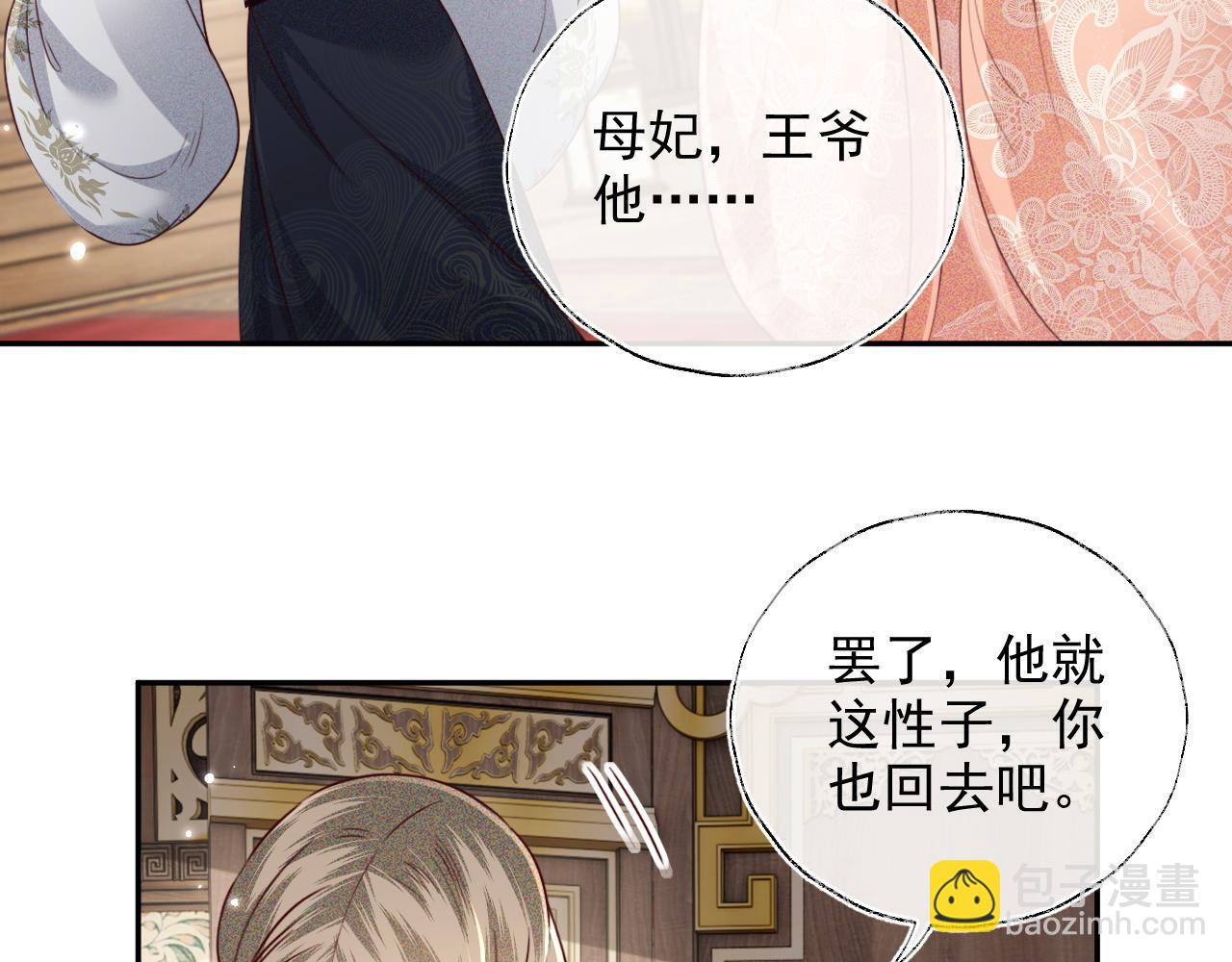 第148话(1/2)-第151话