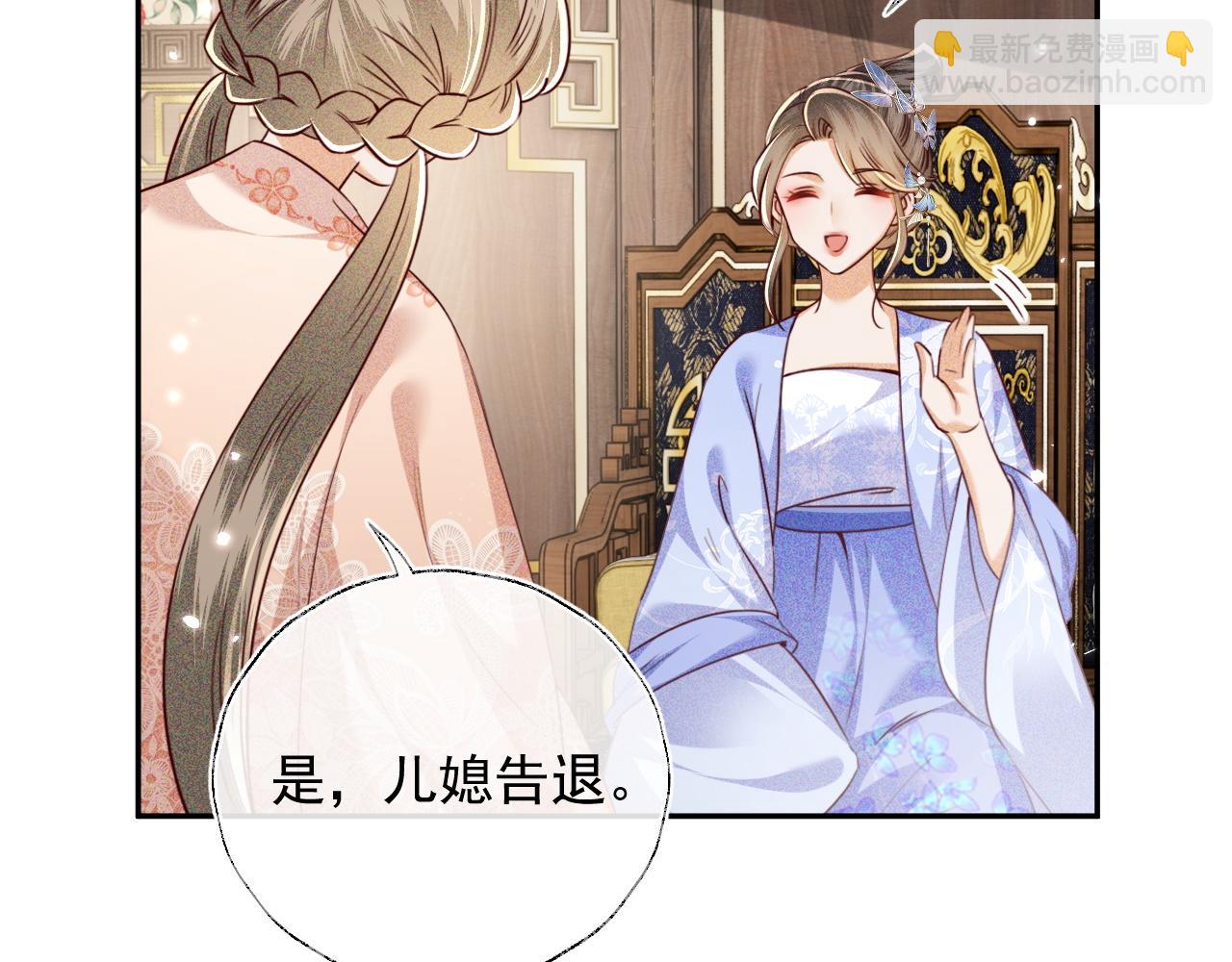 第148话(1/2)-第151话