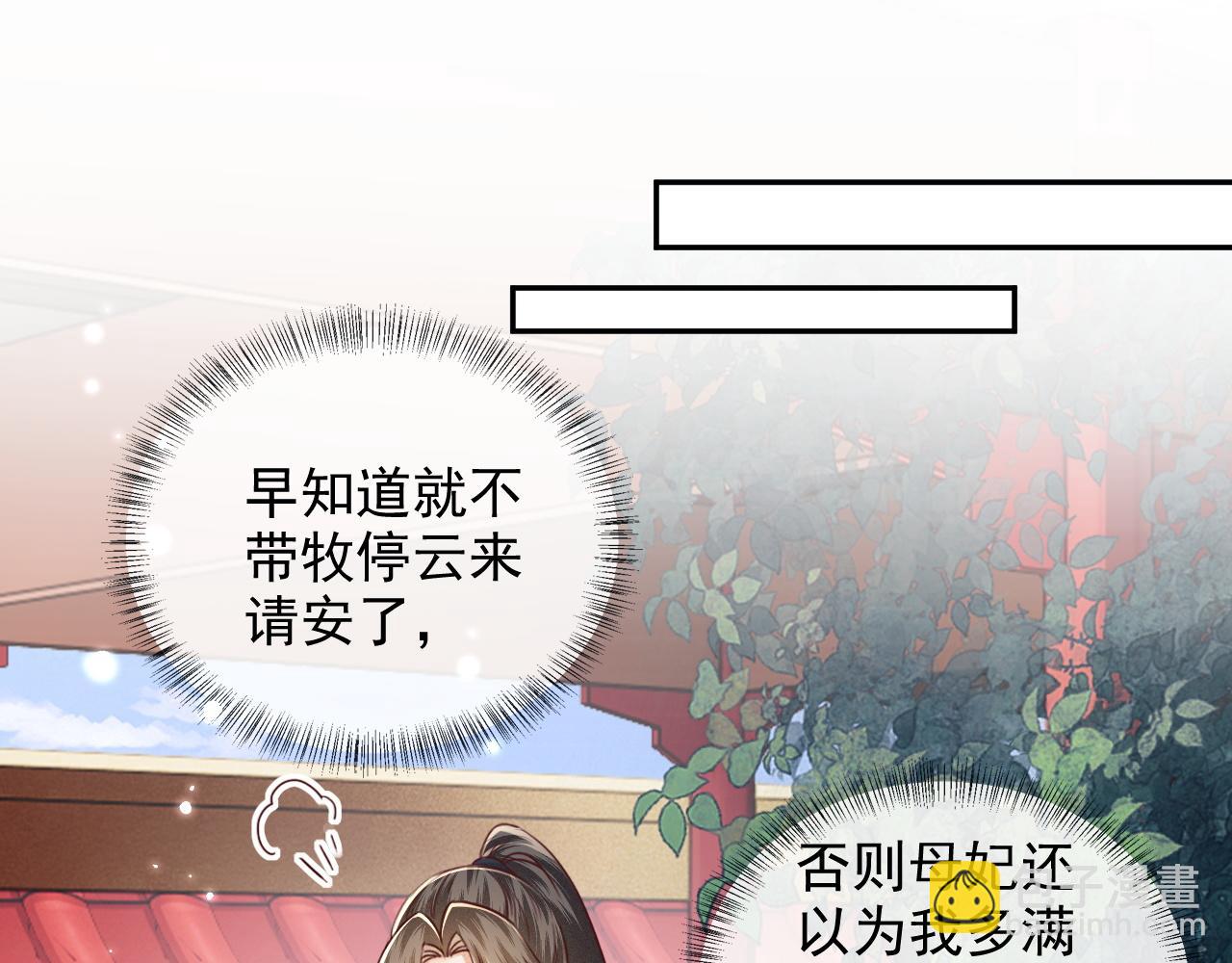 第148话(1/2)-第151话