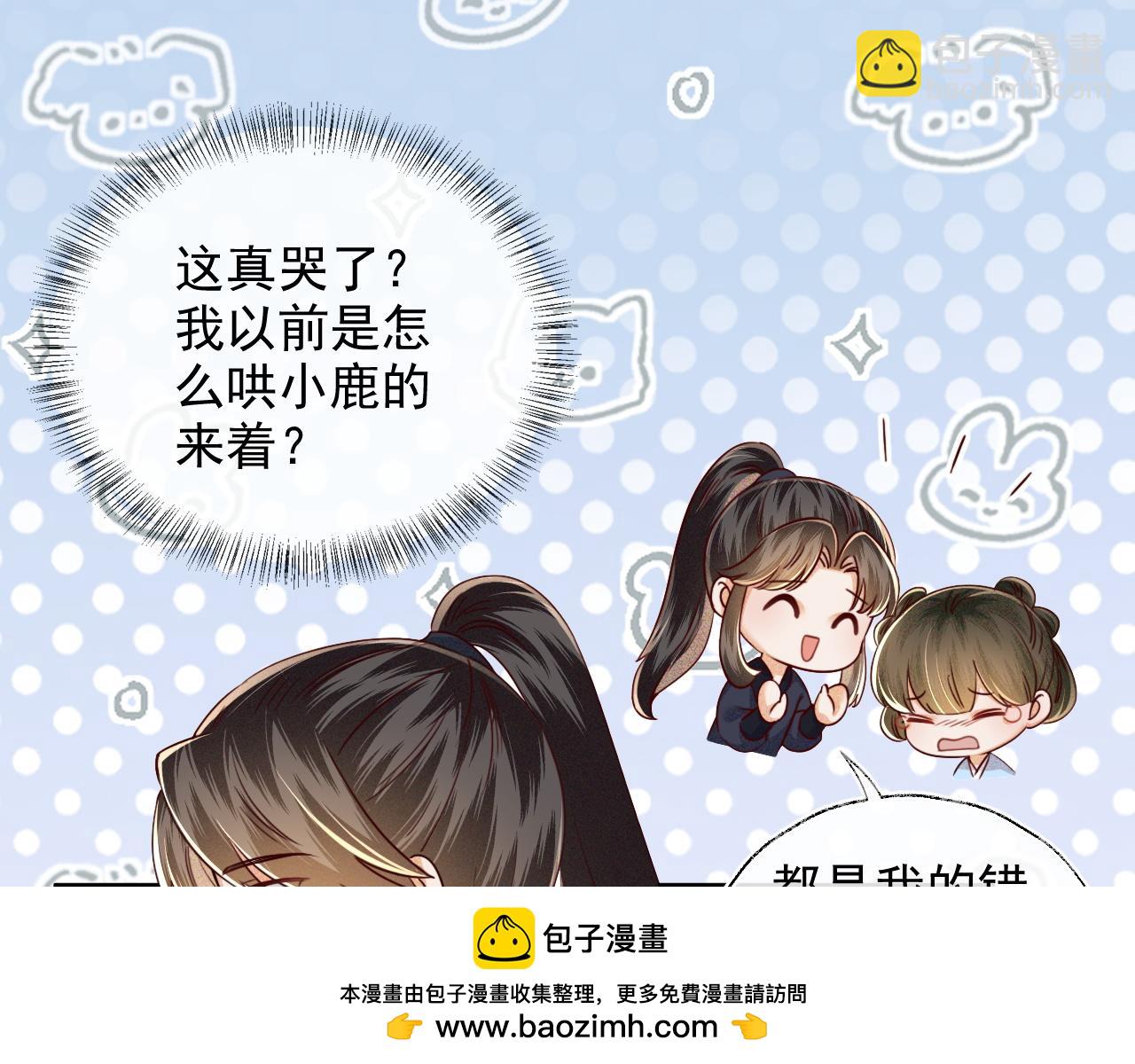 第148话(1/2)-第151话