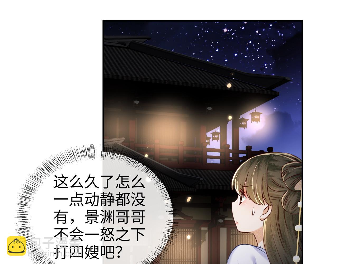 第148话(1/2)-第151话