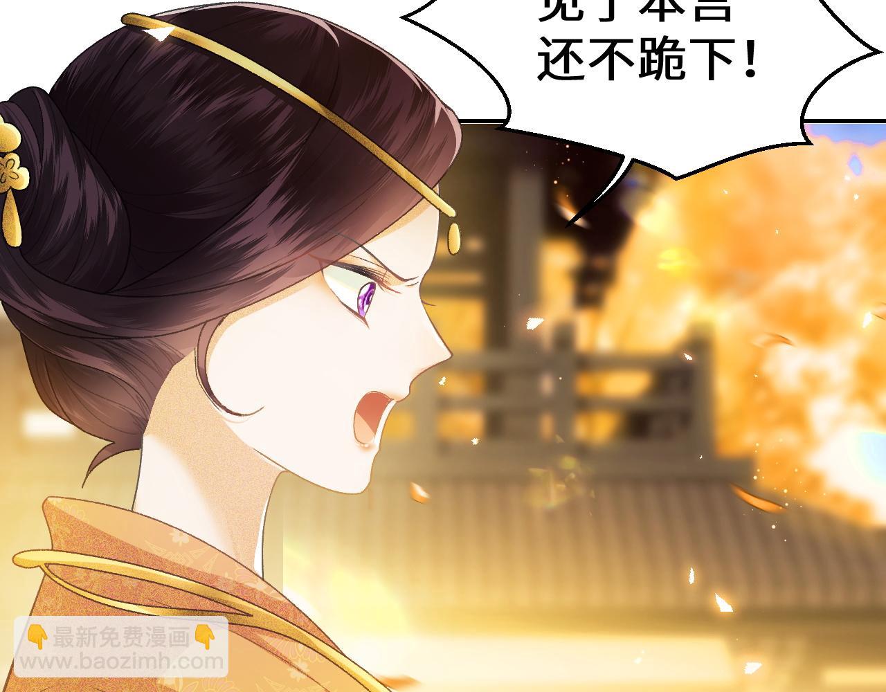 满级绿茶穿成小可怜 - 第2话 以牙还牙！(1/3) - 4