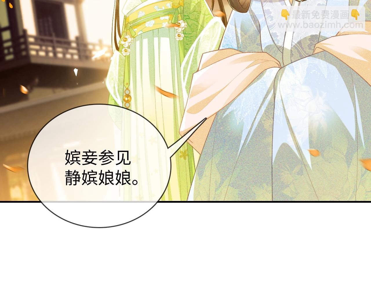 满级绿茶穿成小可怜 - 第2话 以牙还牙！(1/3) - 6