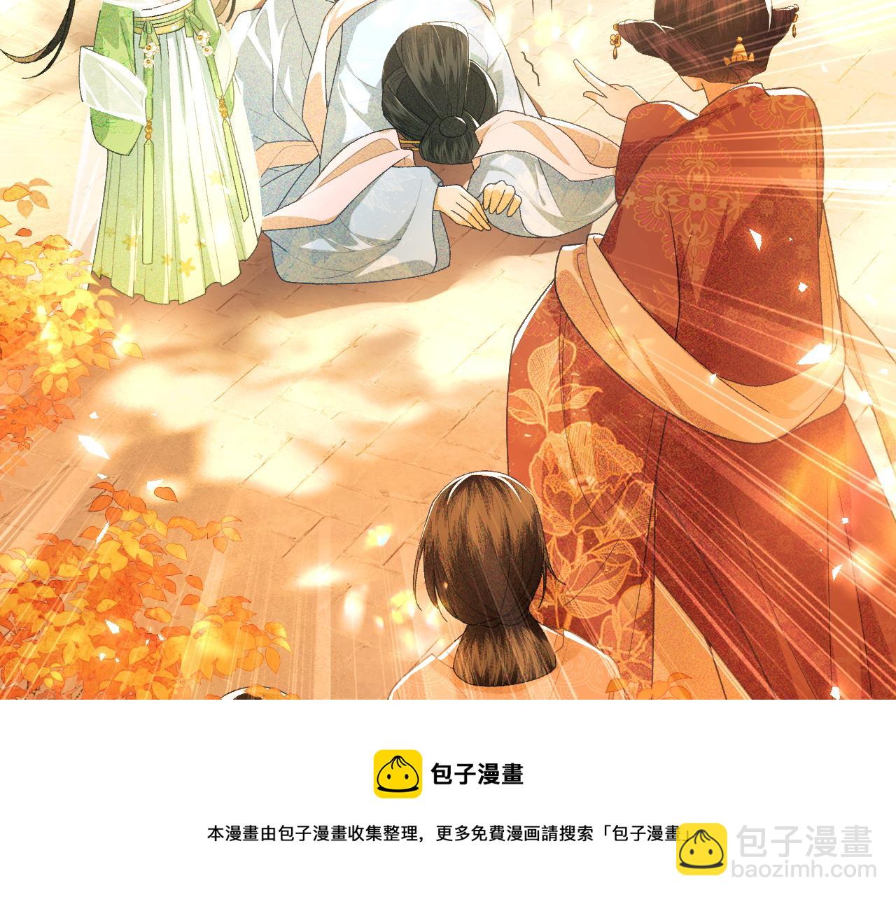 满级绿茶穿成小可怜 - 第2话 以牙还牙！(1/3) - 1