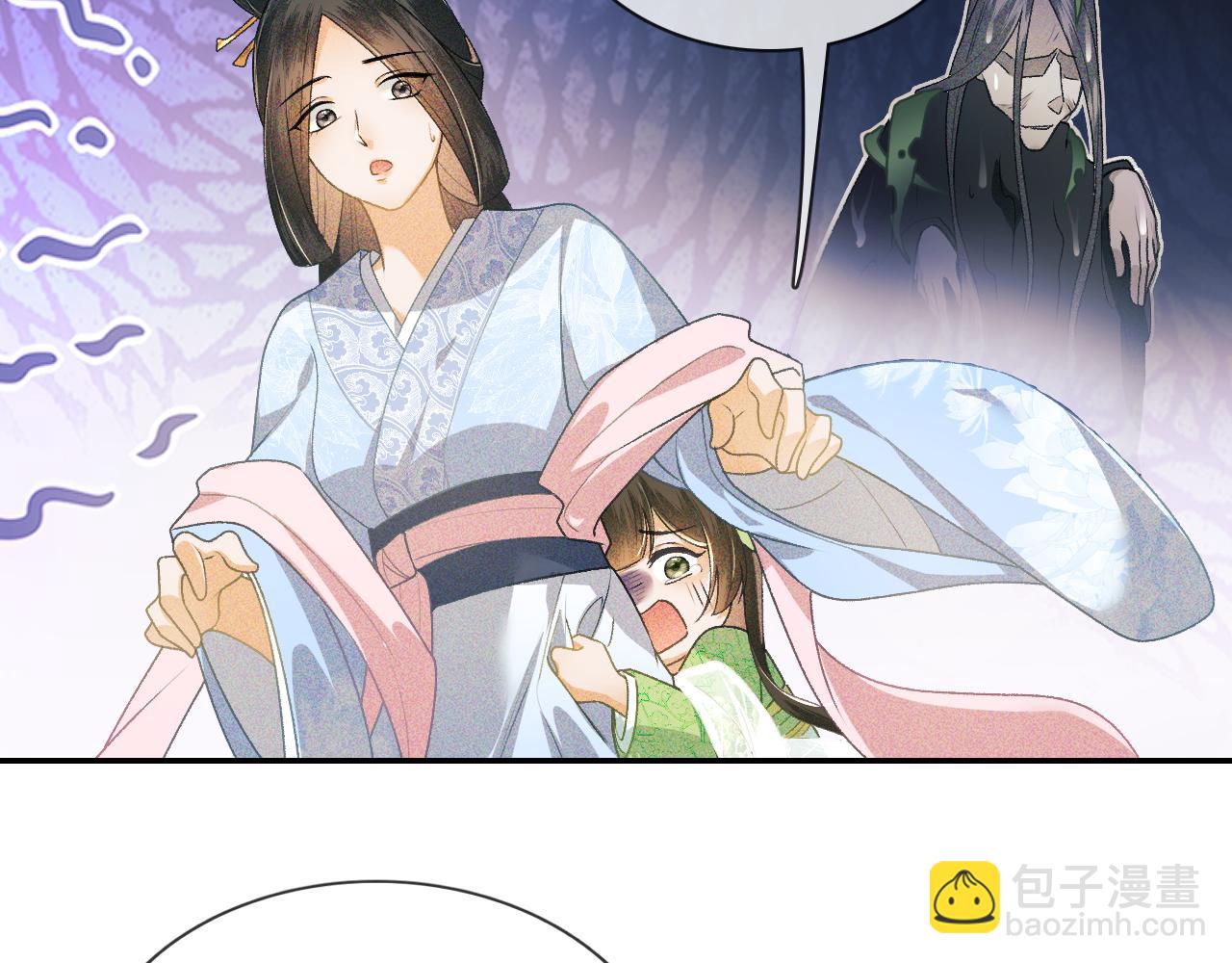 满级绿茶穿成小可怜 - 第2话 以牙还牙！(1/3) - 3