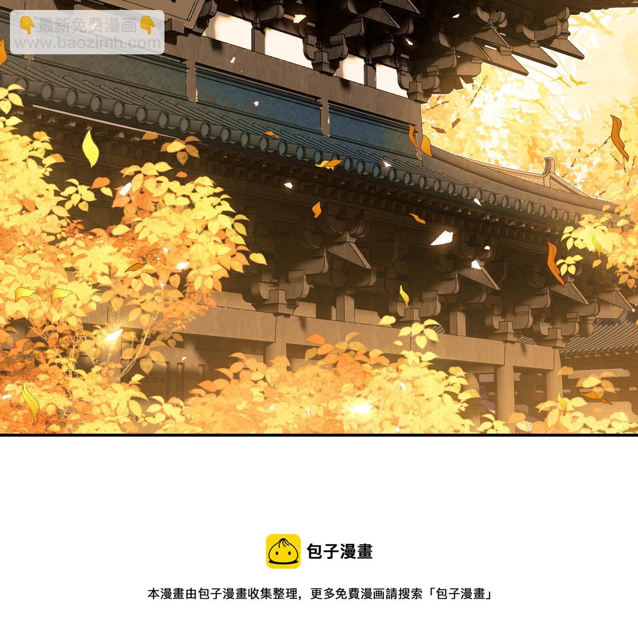 满级绿茶穿成小可怜 - 第2话 以牙还牙！(2/3) - 3