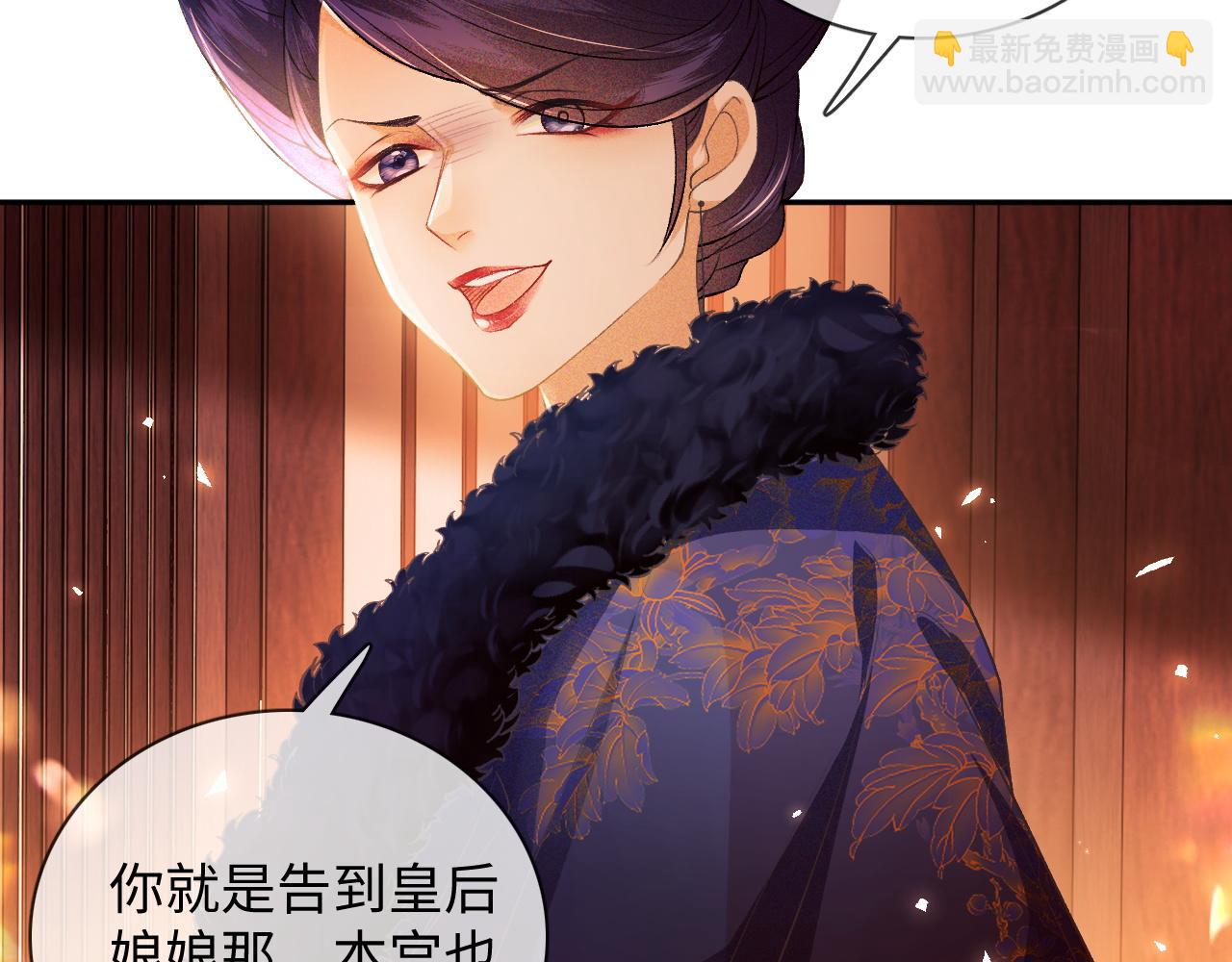 满级绿茶穿成小可怜 - 第2话 以牙还牙！(2/3) - 4
