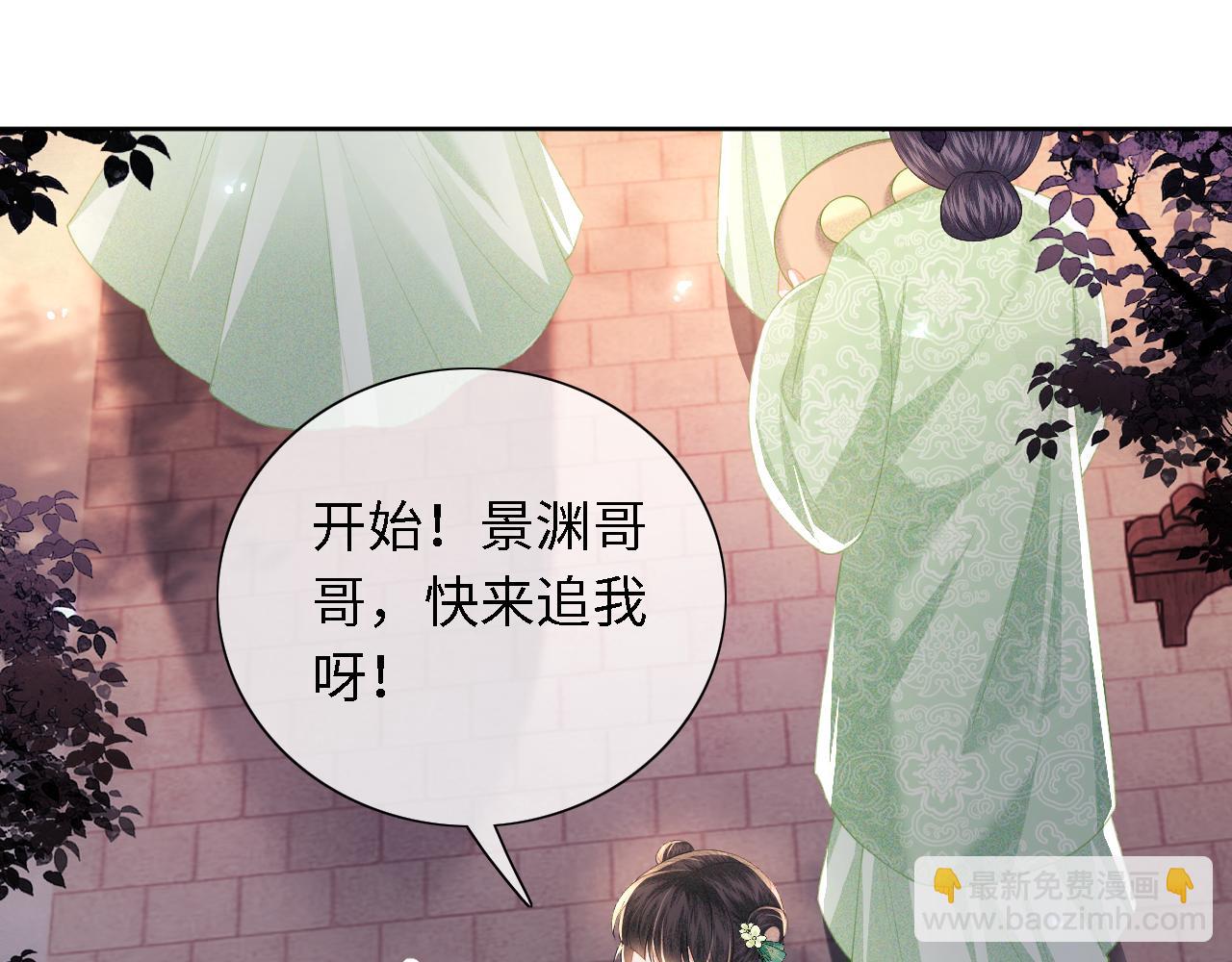 第22话 反杀静嫔(1/2)-第23话