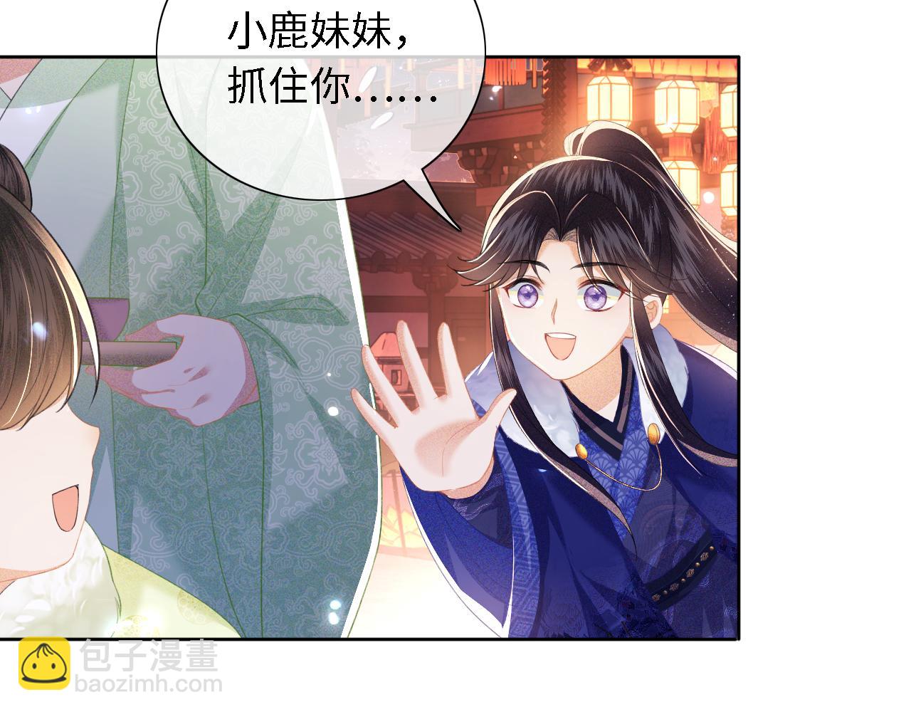 第22话 反杀静嫔(1/2)-第23话