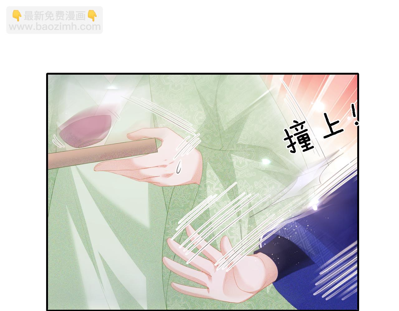 第22话 反杀静嫔(1/2)-第23话