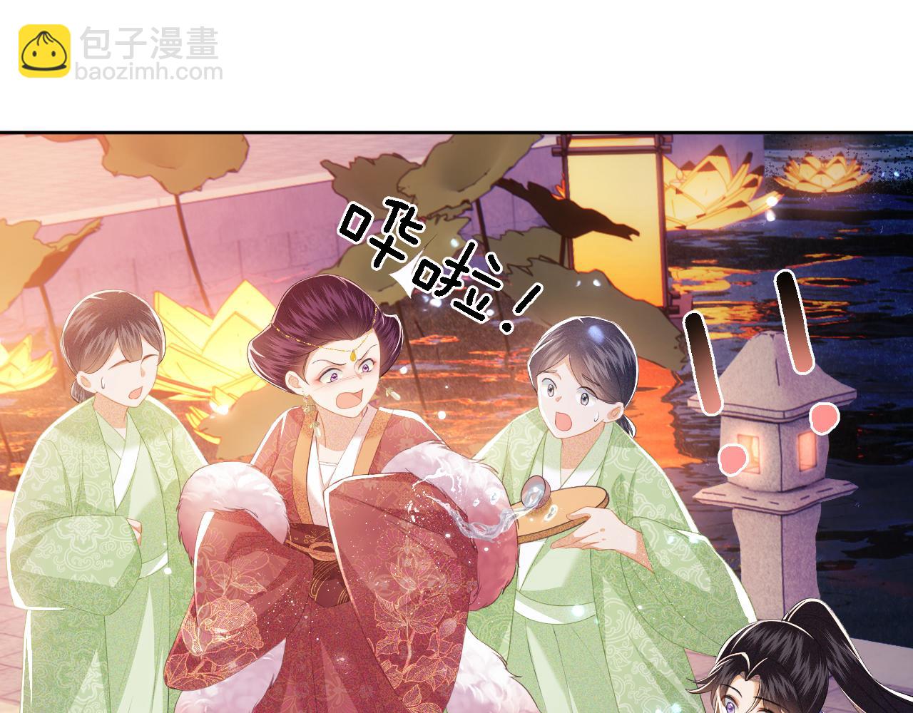 第22话 反杀静嫔(1/2)-第23话