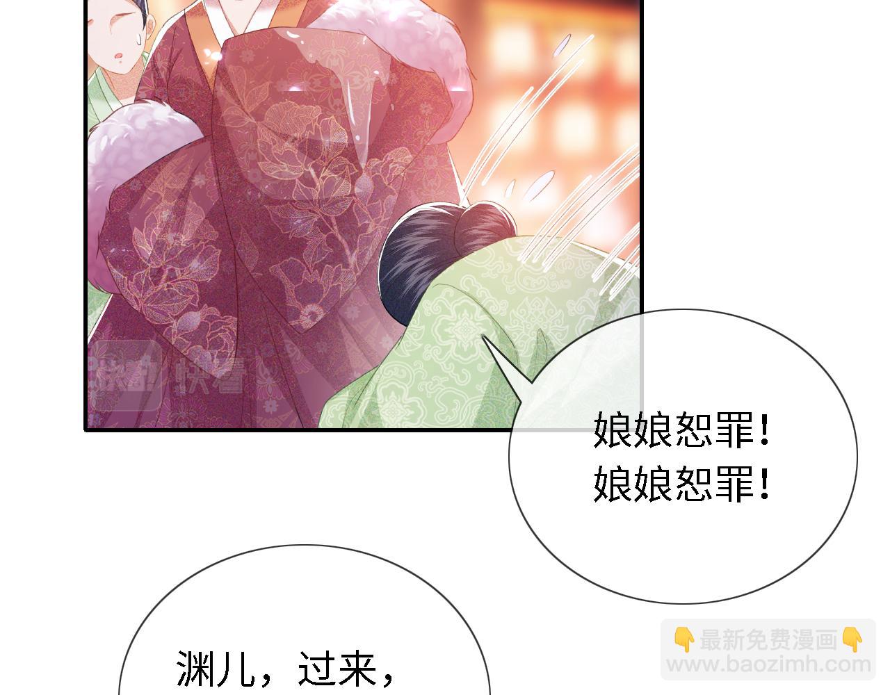 第22话 反杀静嫔(1/2)-第23话