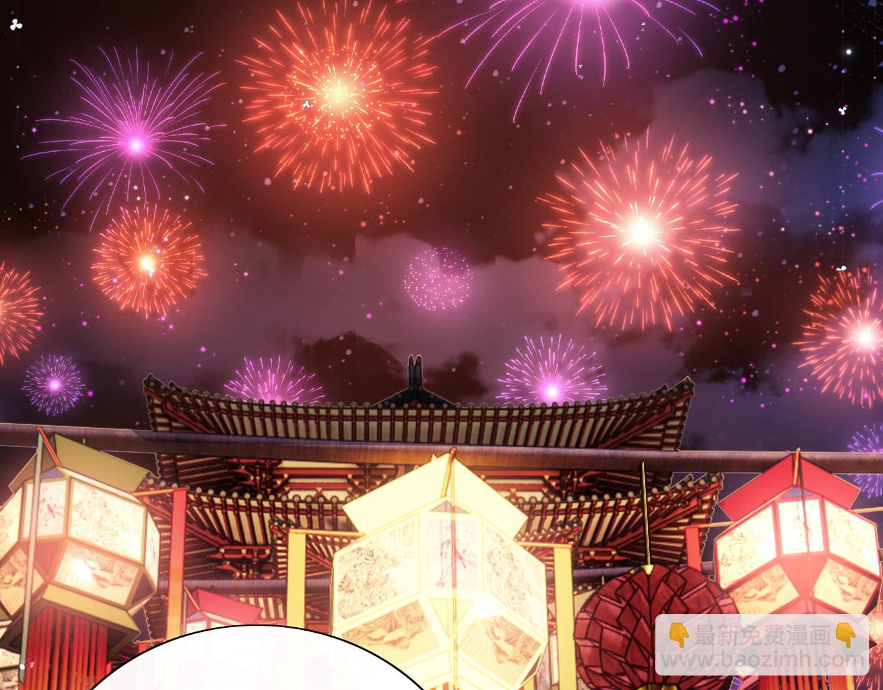 第22话 反杀静嫔(1/2)-第23话