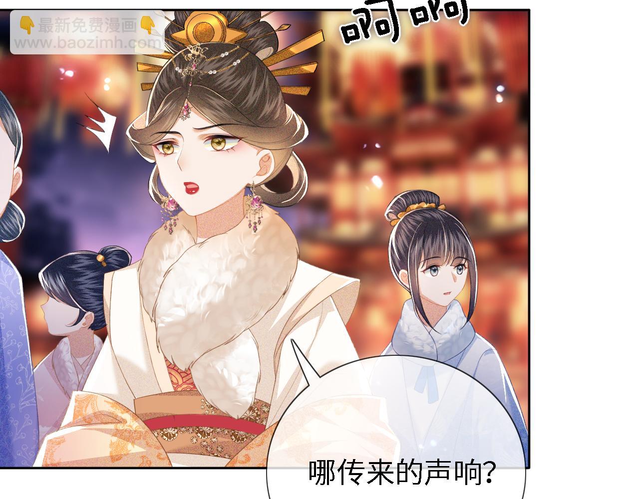 第22话 反杀静嫔(1/2)-第23话