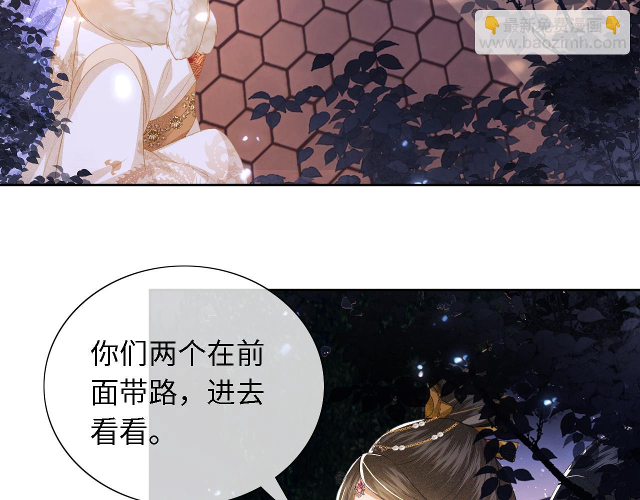 第22话 反杀静嫔(1/2)-第23话