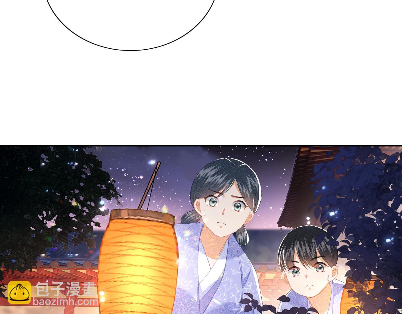 第22话 反杀静嫔(1/2)-第23话