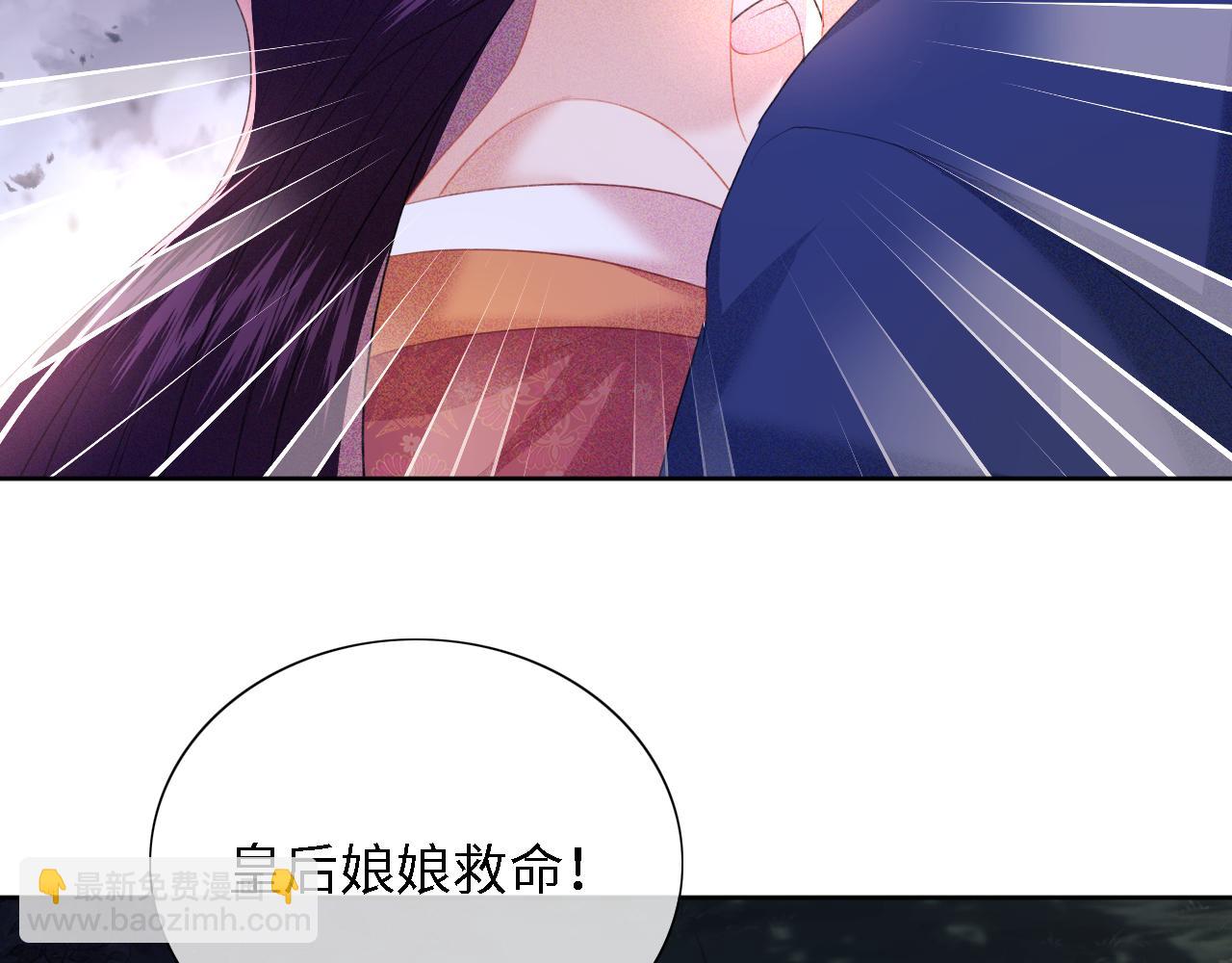 第22话 反杀静嫔(1/2)-第23话