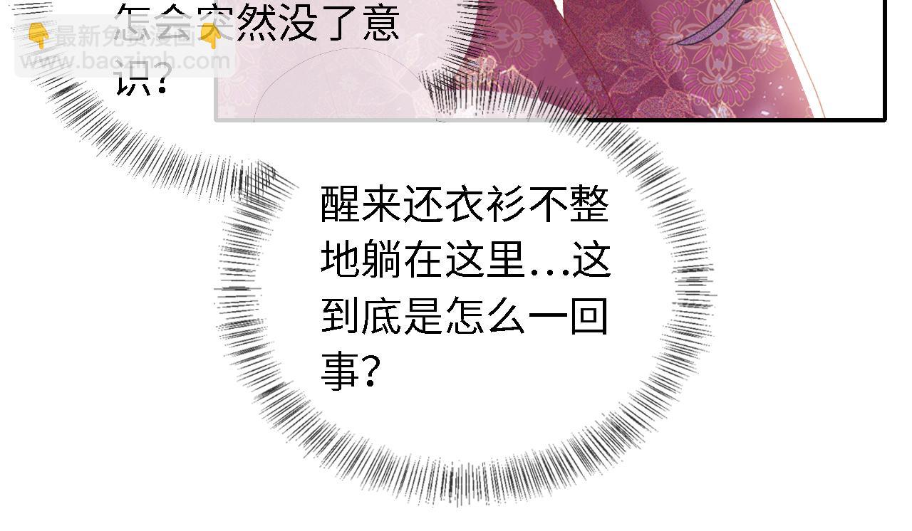 第22话 反杀静嫔(1/2)-第23话