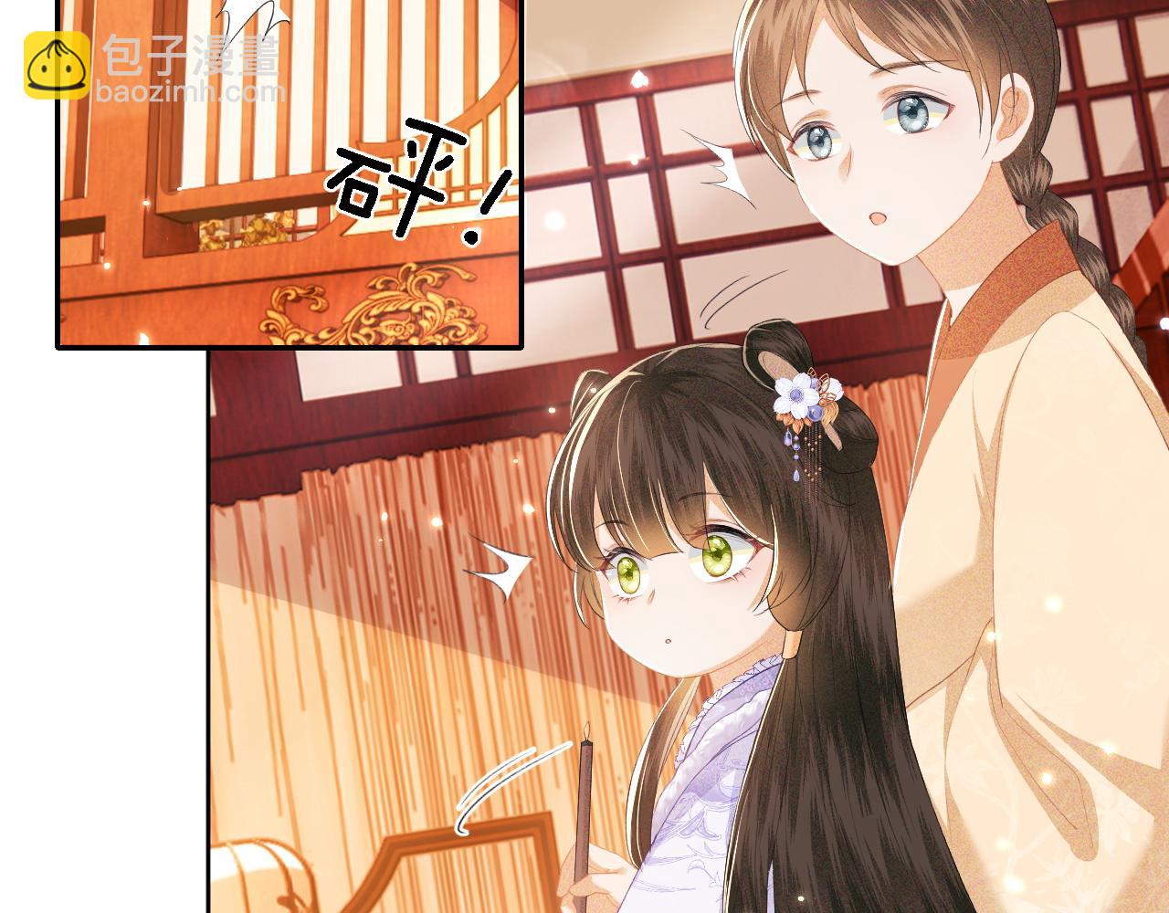 第24话 叫声世子哥哥(1/2)-第25话