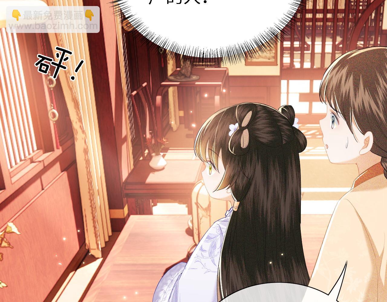 第24话 叫声世子哥哥(1/2)-第25话