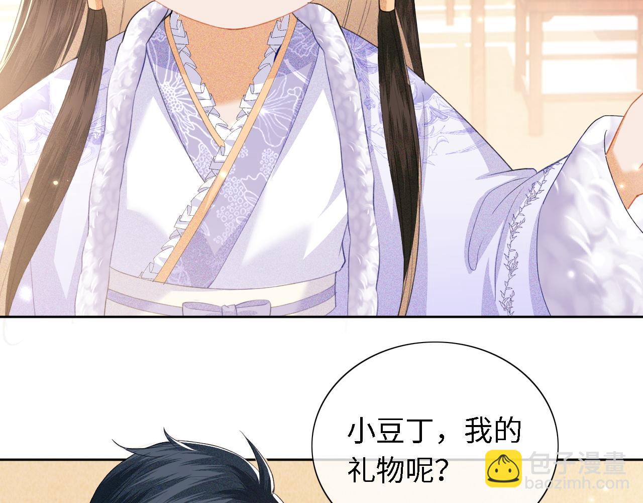 第24话 叫声世子哥哥(1/2)-第25话