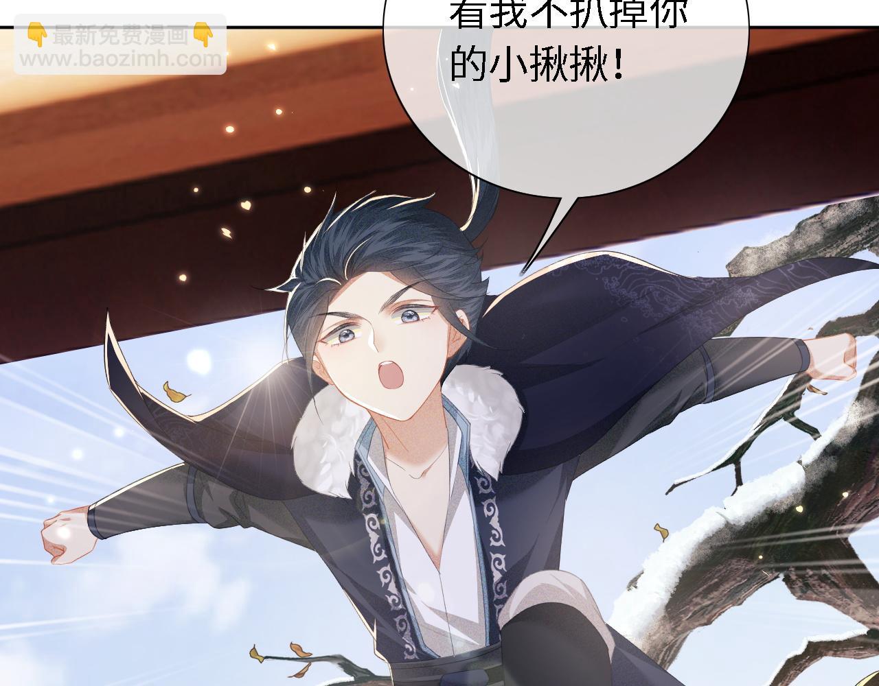 第24话 叫声世子哥哥(1/2)-第25话