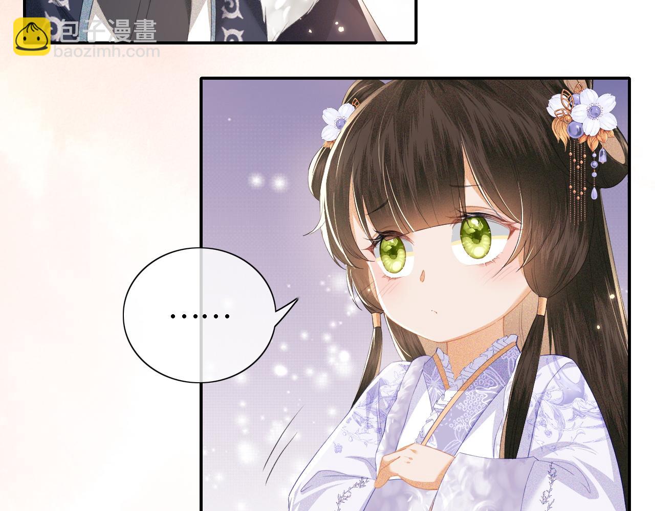 第24话 叫声世子哥哥(1/2)-第25话