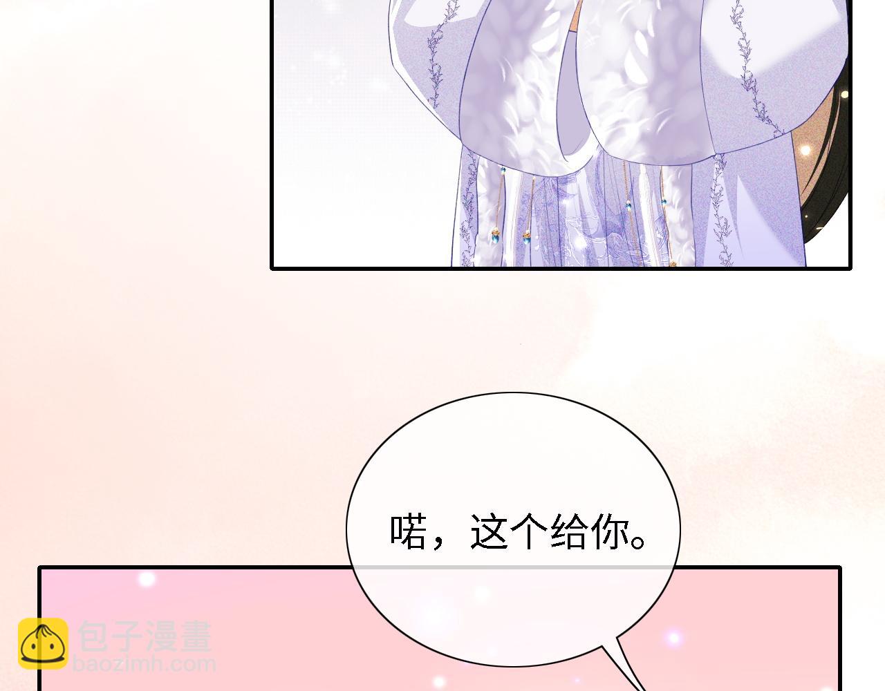 第24话 叫声世子哥哥(1/2)-第25话