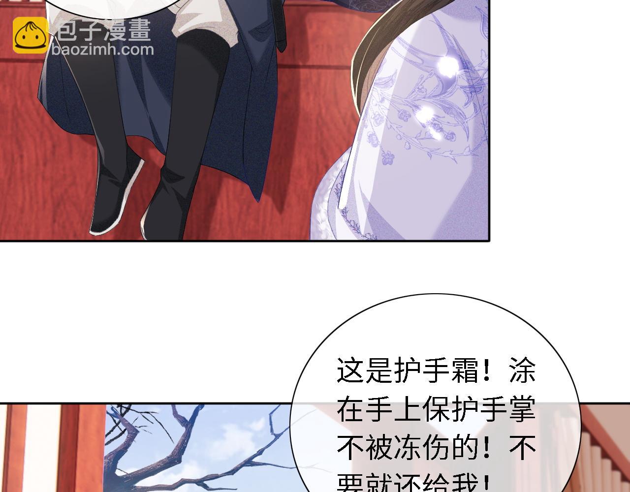 第24话 叫声世子哥哥(1/2)-第25话