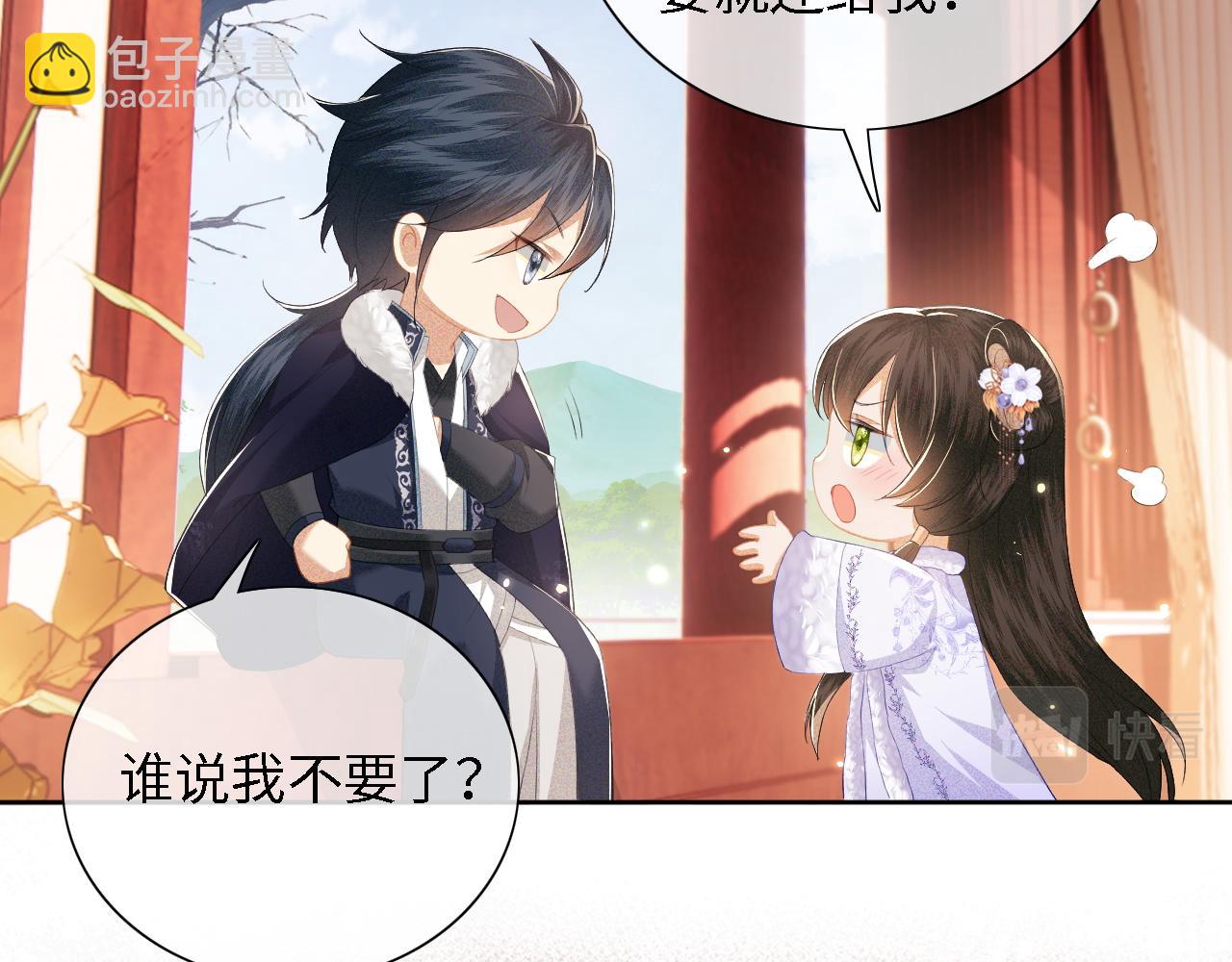 第24话 叫声世子哥哥(1/2)-第25话