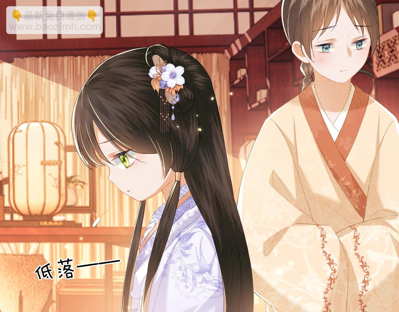 第24话 叫声世子哥哥(1/2)-第25话