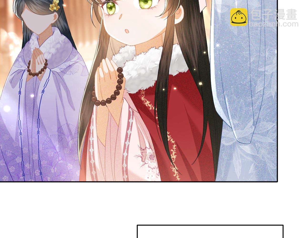 第24话 叫声世子哥哥(1/2)-第25话