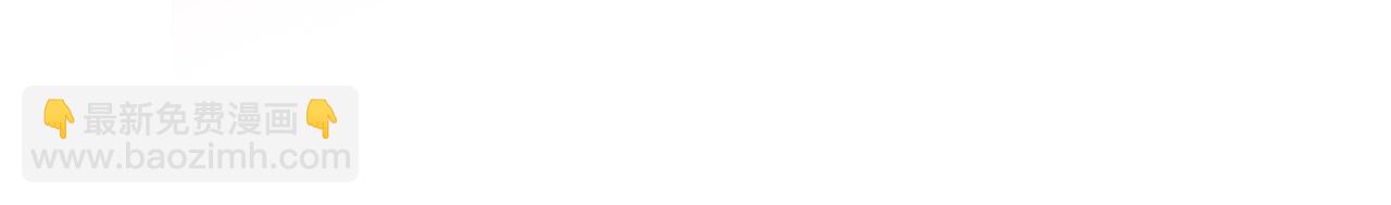 第26话 送太子香囊(1/2)-第27话