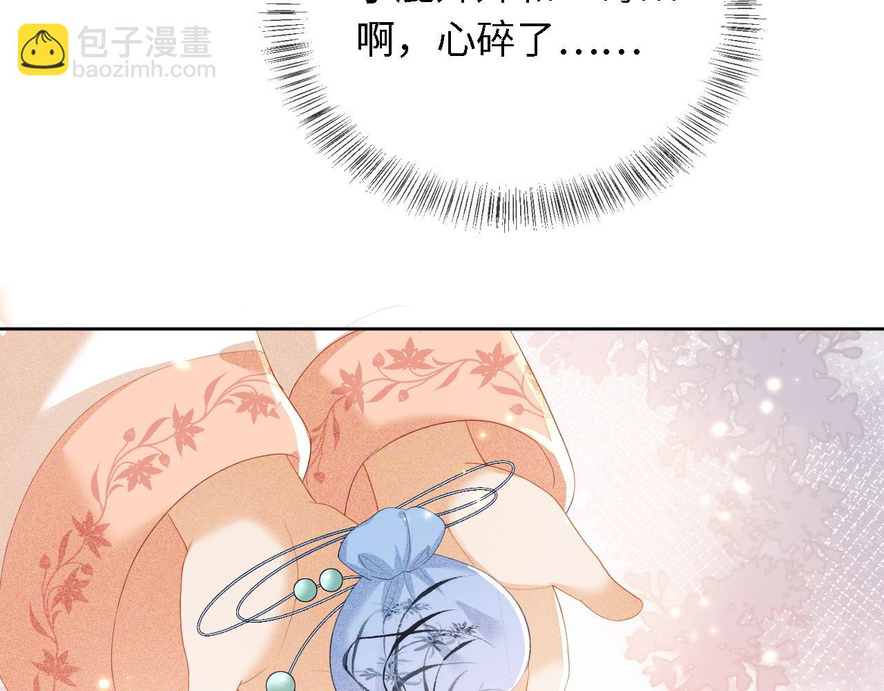 第26话 送太子香囊(1/2)-第27话