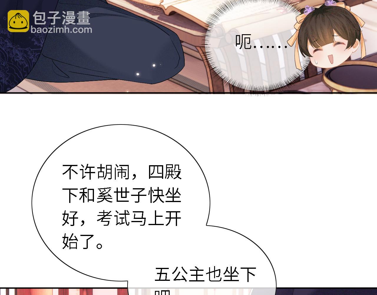 第28话 有温度的笑(1/2)-第29话