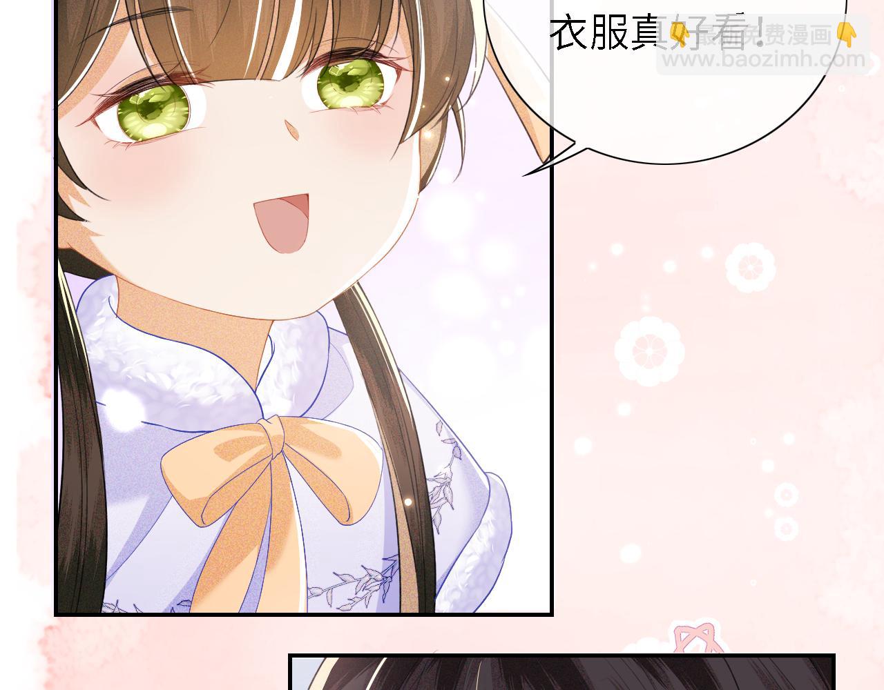 第28话 有温度的笑(1/2)-第29话