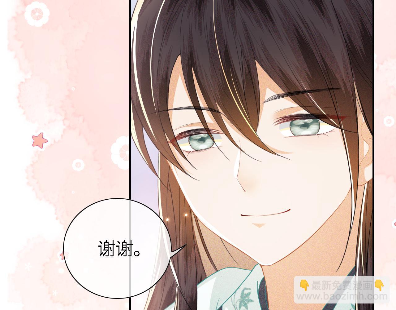 第28话 有温度的笑(1/2)-第29话