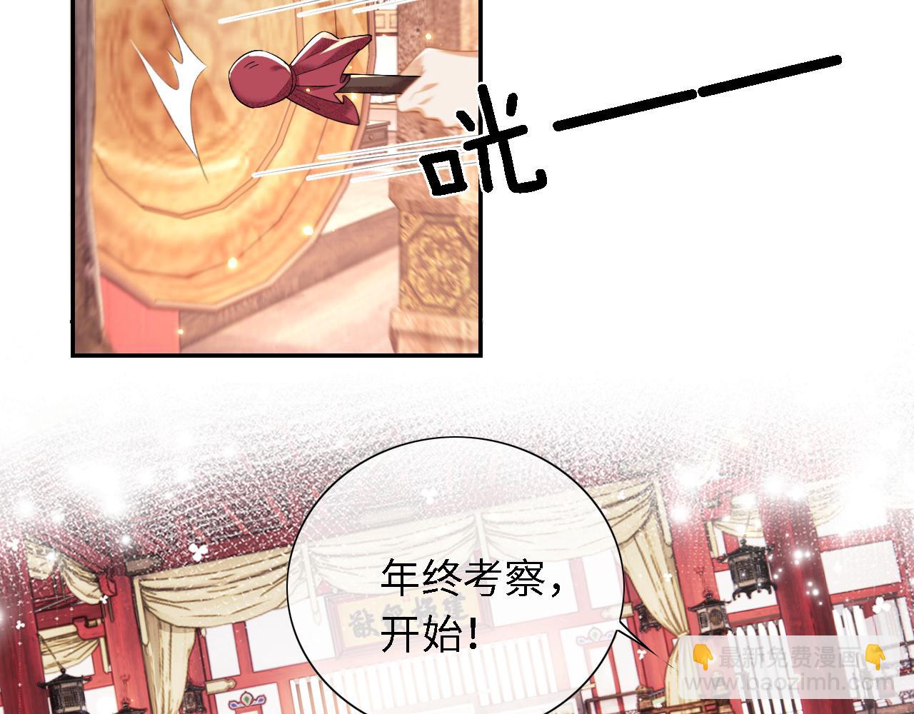 第28话 有温度的笑(1/2)-第29话