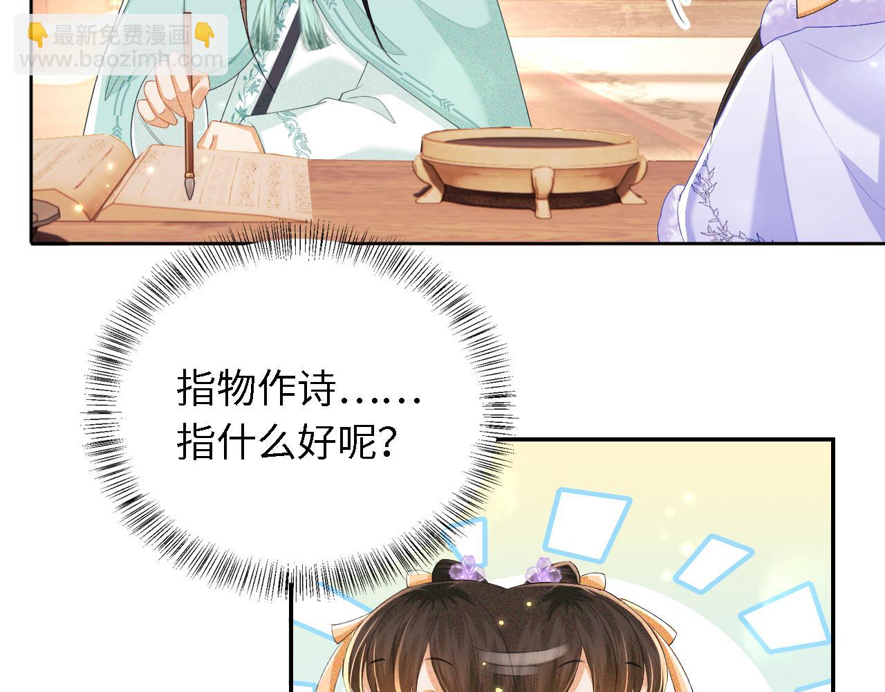 第28话 有温度的笑(1/2)-第29话