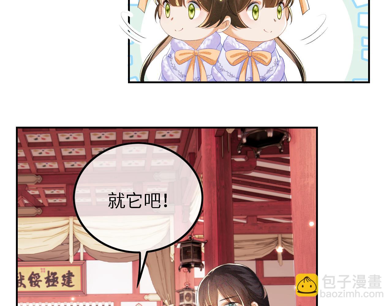 第28话 有温度的笑(1/2)-第29话