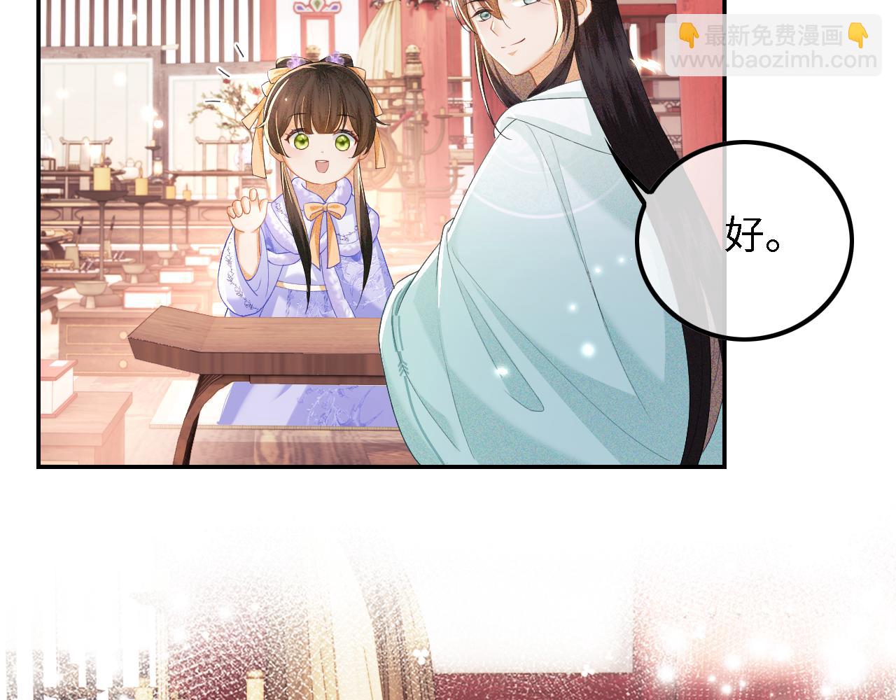 第28话 有温度的笑(1/2)-第29话