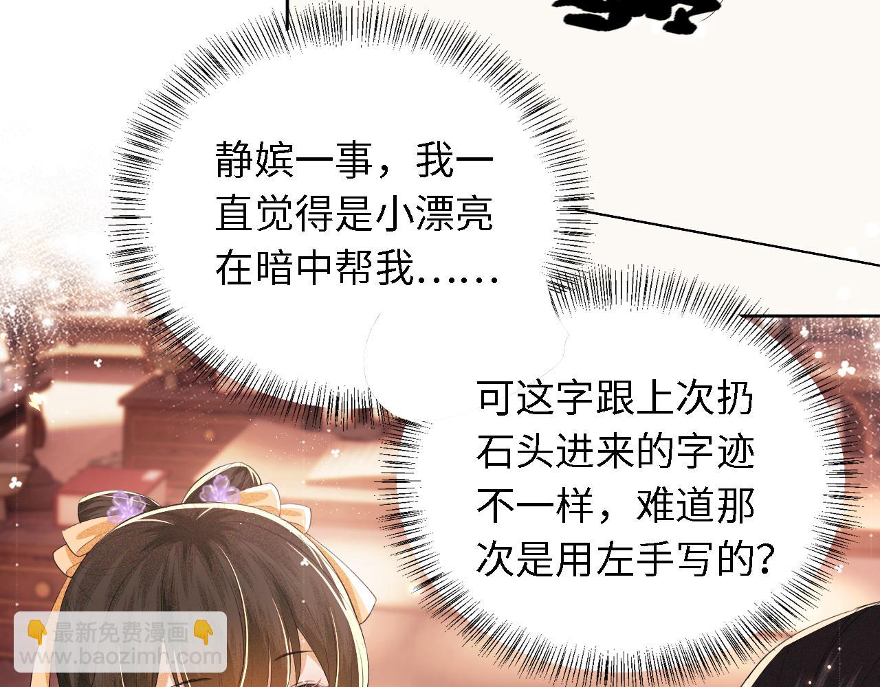 第28话 有温度的笑(1/2)-第29话