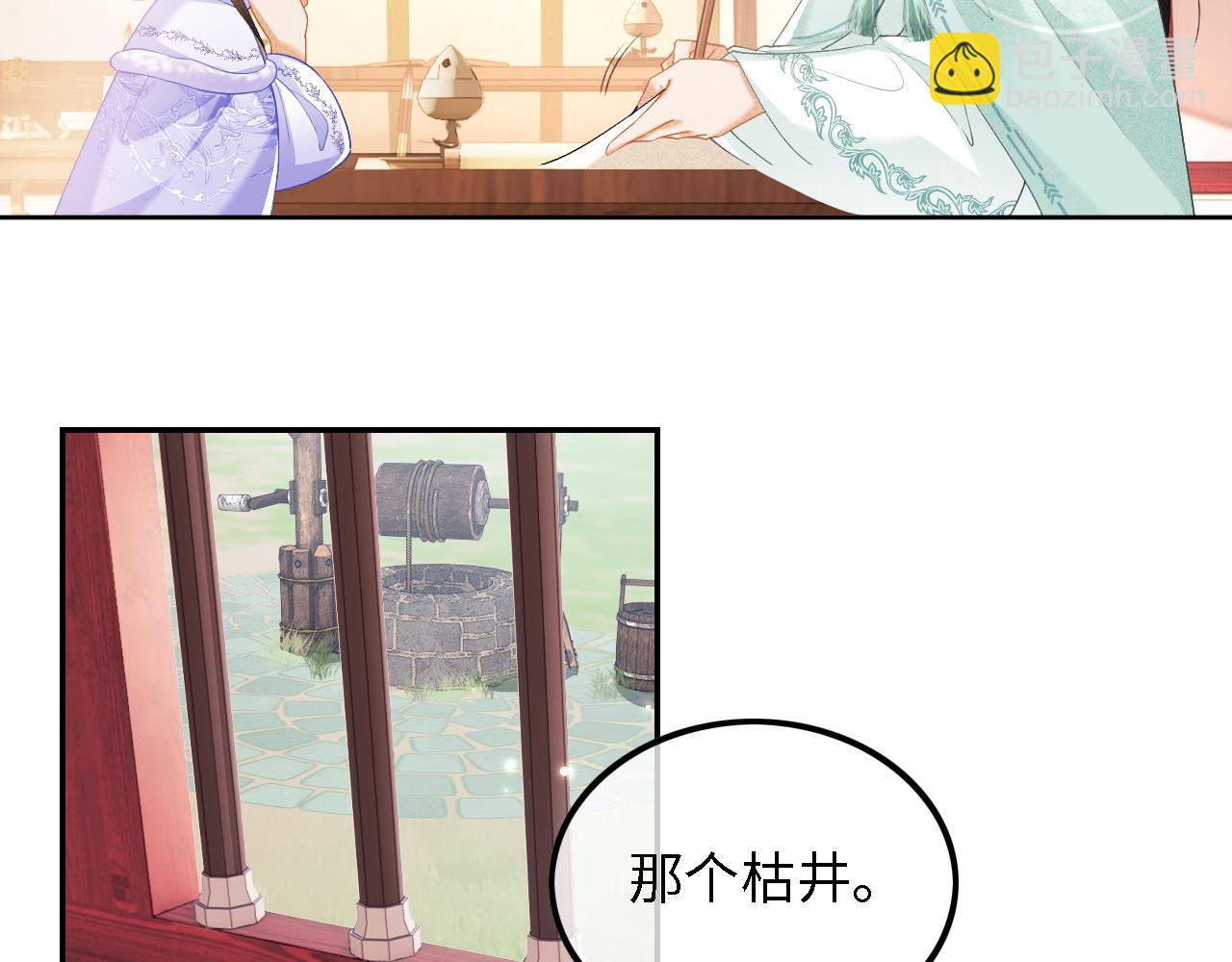 第28话 有温度的笑(1/2)-第29话