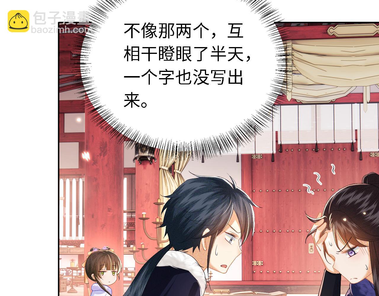 第28话 有温度的笑(1/2)-第29话