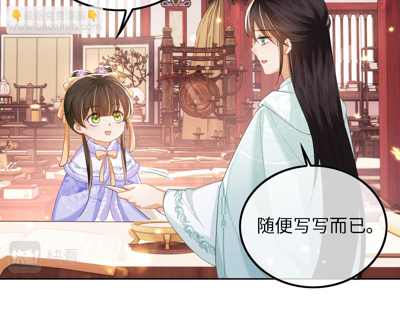 第28话 有温度的笑(1/2)-第29话